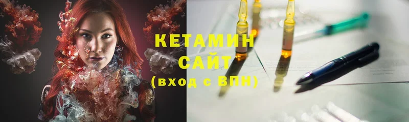 КЕТАМИН ketamine  Кропоткин 