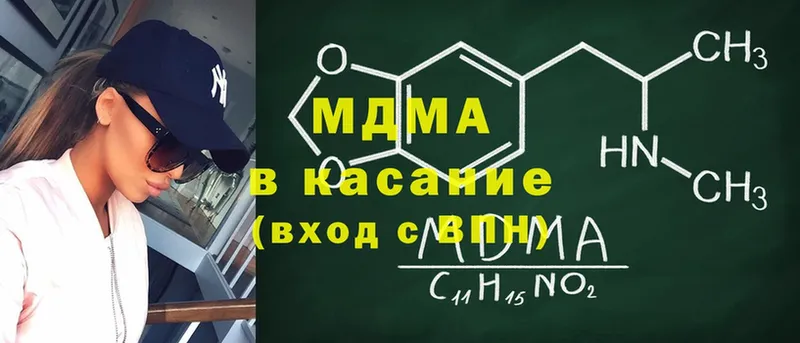 MDMA VHQ  Кропоткин 